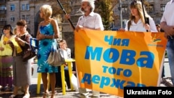 Акція на підтримку української мови у Києві, 5 вересня 2012 року