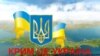 МЗС: голосування в дипустановах буде, якщо Росія відмовиться від виборів на окупованих нею територіях України