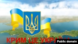 Ukraine – Poster by Ukrainian artist Yuri Neroslik