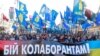 Harcolj a kollaboránsok ellen! – olvasható a Szvoboda nacionalista párt felvonulóinak transzparensén 2020. október 14-én. A felvétel az Ukrajna Védelmezője és az Ukrán Felkelő Hadsereg (UPA) kijevi tüntetésén készült