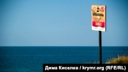 Оползни в Крыму (иллюстративное фото)