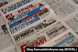 Крымская пресса. Архивное фото