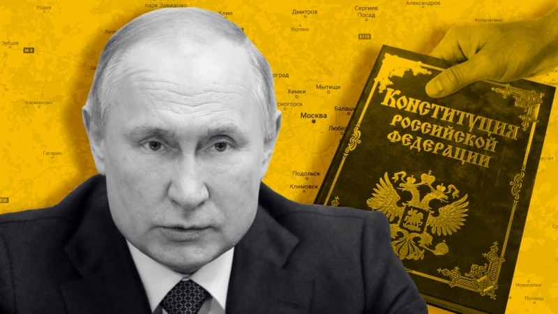 Голосование по поправкам в Конституцию России может пройти в июле
