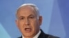 نتانیاهو: شرم نکردید که به سخنرانی احمدی‌نژاد گوش دادید؟