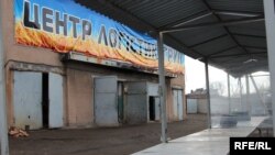 Тимчасово зачинений логістичний центр на КПВВ «Майорське» 
