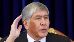 Алмазбек Атамбаевтың қорытынды жиыны