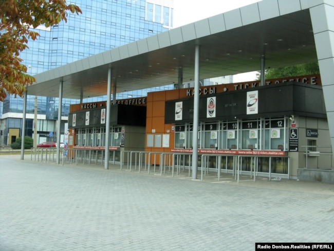Кассы стадиона «Донбасс-Арена»