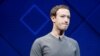 Цукерберг: Facebook робить два «великі кроки» для боротьби з втручанням у вибори