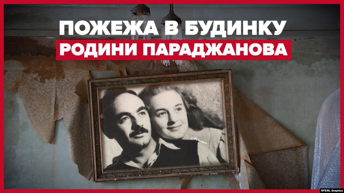 oi5.ru: В Киеве пострадала квартира семьи Сергея Параджанова В Киеве пострадала квартира семьи Сергея Параджанова