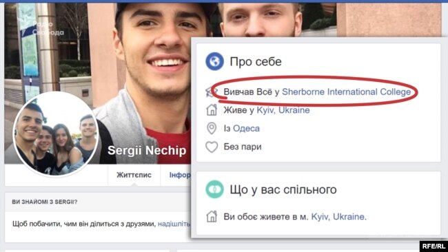 На сторінці старшого сина Нечипоренка у фейсбуці вказано, що він навчався у школі Sherborne International