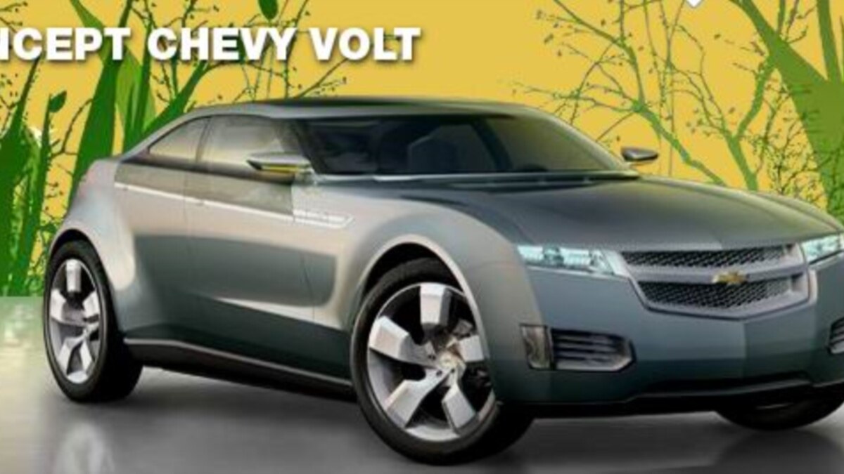 Chevy Volt: самый экономичный автомобиль