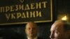 Путін відвідує Україну напередодні виборів