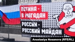 Митинг в поддержку российских политзаключенных 25 июля 2015. Баннер на ограде посольства России в Киеве