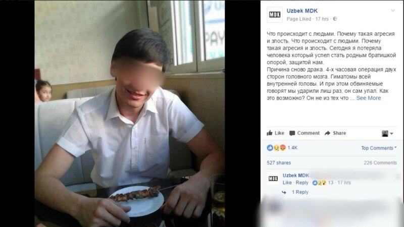 В Ташкенте еще один молодой человек убит сверстниками