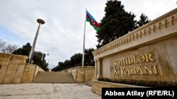 Şəhidlər Xiyabanı