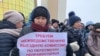Активистка Мадина Кукетаева на акции несогласных с неправосудными, по их мнению, судебными актами. Астана, 2020 год