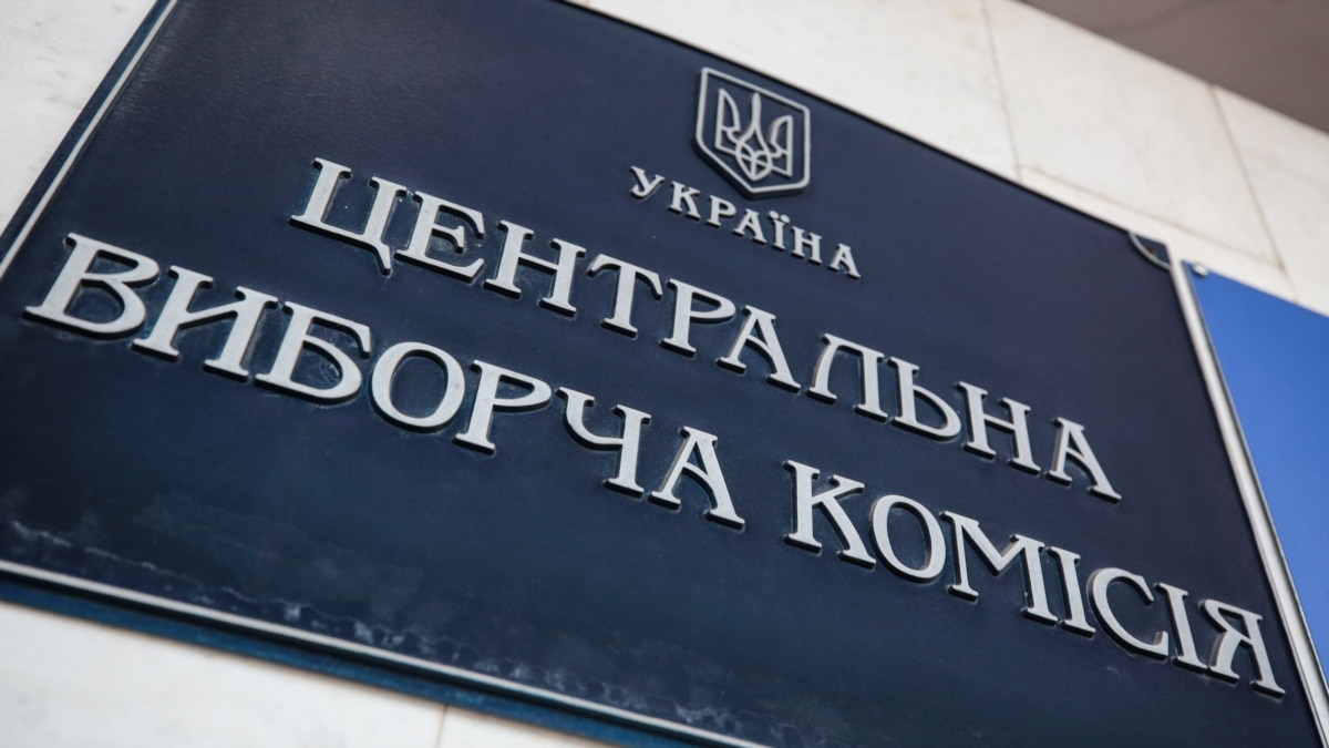 ЦВК повідомляє про схвалення «пропозицій» щодо виборів після скасування воєнного стану