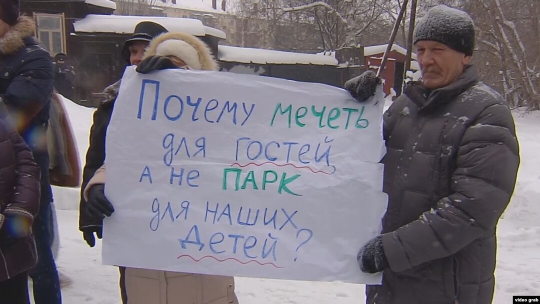 Мәчет төзелешенә каршы чыгучылар (архив фотосы)