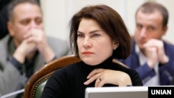 Ирина Венедиктова, генеральный прокурор Украины