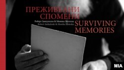 Илустрација - „Преживеани спомени” на Роберт Јанкулоски и Моника Мотеска