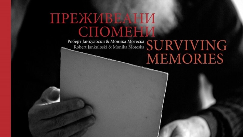 Два документарци премиерно на годишнината од скопскиот земјотрес