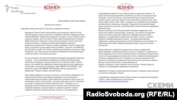 У «Рошен» кажуть, що не мають інформації про бюджетне фінансування реконструкції театру