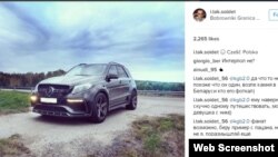 Аккаунт в Instagram' е Евгения Никулина, который, как предполагается, является «российским хакером», арестованным 5 октября в Праге. 