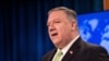 Pompeo Lauds IAEA Resolution, Says Iran Must Grant Access To Disputed Sites