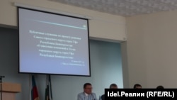 Публичные слушания по проекту решения горсовета о внесении очередных изменений в Устав города