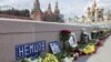Народный мемориал на месте убийства Бориса Немцова в центре Москвы