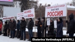 Митинг работников завода в Иркутске
