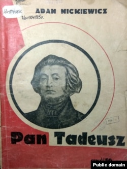 Вокладка «Пана Тадэвуша». 1934 г.