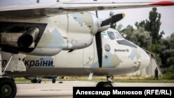 Военно-транспортный Ан-26 – одна из машин, перебазировавшихся из Крыма