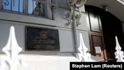 У входа в здание, где располагалось консульство России в Сан-Франциско. 3 октября 2017 года.