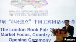 41-я международная книжная ярмарка в Лондоне: почетный гость - Китай.
