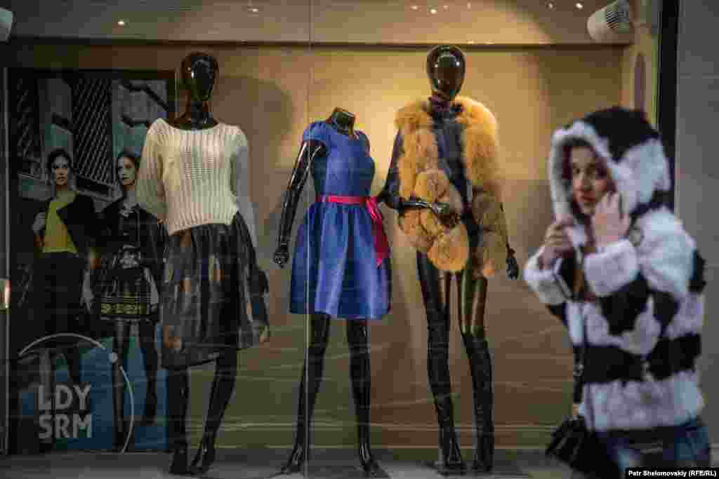 Şəhər mərkəzində butik
