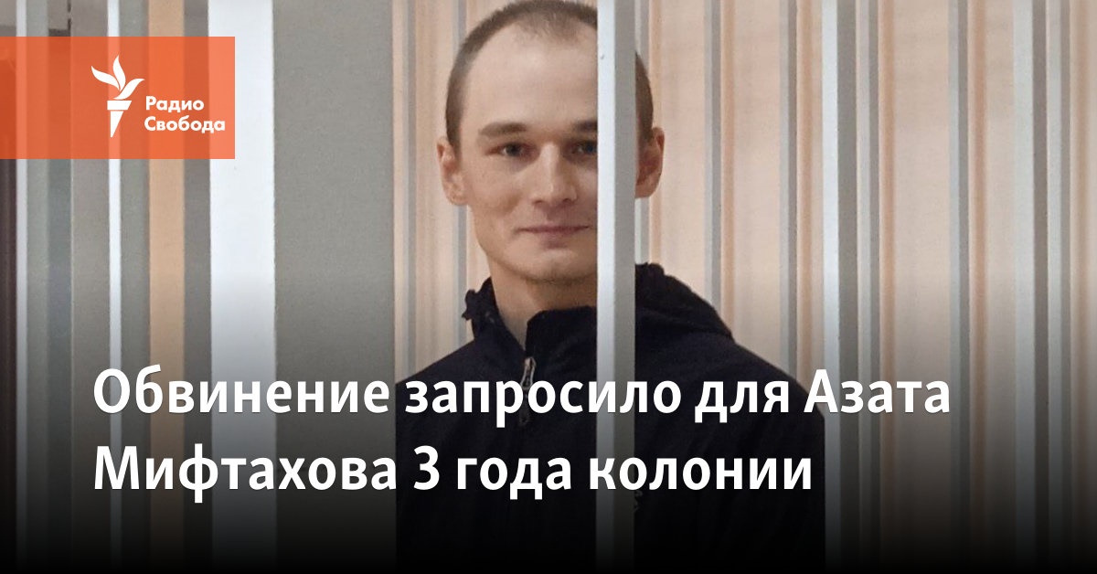 The court sentenced Azat Myftakhov to 4 years on the charge of justifying terrorism