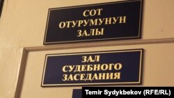 Көрнекі сурет.