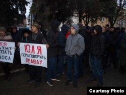 Сторонники Петра Порошенко на митинге в Краматорске