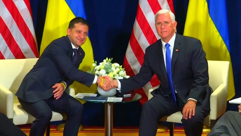 Зеленский обсудил с Пенсом визит в США, встречу с Трампом и мир на Донбассе