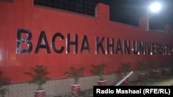 Pamje e mbishkrimit Bacha Khan University në Provincën Çarsada