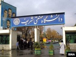 Tehran's Sharif University of Technology (file photo)