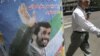 پوستر تبلیغاتی محمود احمدی‌نژاد در رقابت‌های انتخابات ریاست‌جمهوری سال ۱۳۸۴ که در آن آوردن پول نفت بر سر سفره‌های مردم، وعده داده شد