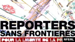 لوگوی سازمان خبرنگاران بدون مرز