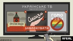 Политическая карикатура Евгения Олейника. Иллюстративное фото.