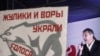 Оппозиция жетекшісі Борис Немцов Госдума сайлауының нәтижесіне қарсы шеруде сөйлеп тұр. Мәскеу, 5 желтоқсан 2011 жыл.