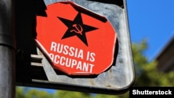 Наклейка с надписью «Россия – оккупант». Тбилиси, Грузия, июль 2019 года