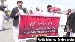 Members of the Pashtun Tahafuz Moment (PTM) protest in Swat on March 26.