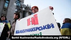 Під час акції з вимогою до президента України Володимира Зеленського не підписувати капітуляційних угод із Росією. Київ, 19 вересня 2019 року