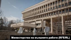 Министерство за надворешни работи на Бугарија, Софија